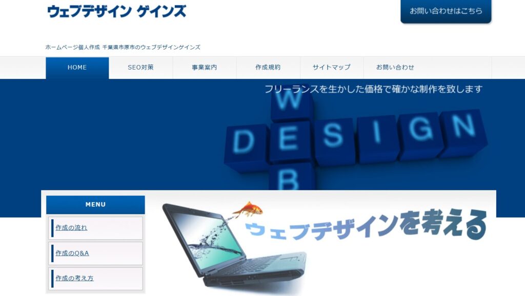 株式会社Munのおすすめポイント