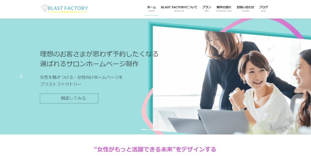 株式会社エアリーのおすすめポイント