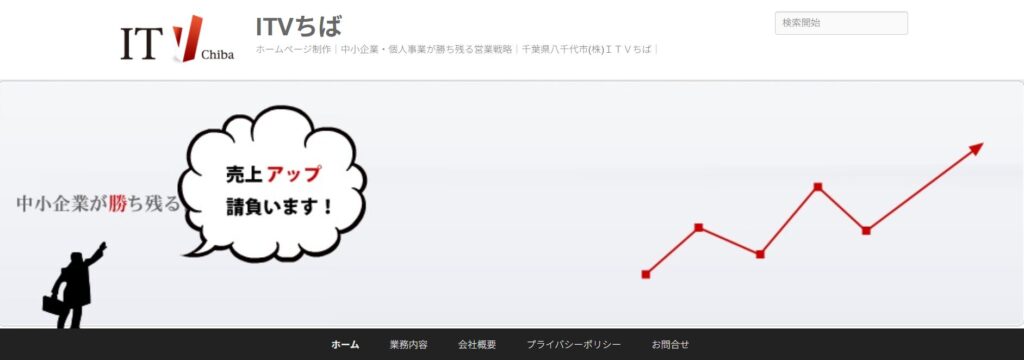 株式会社AmZ-designのおすすめポイント