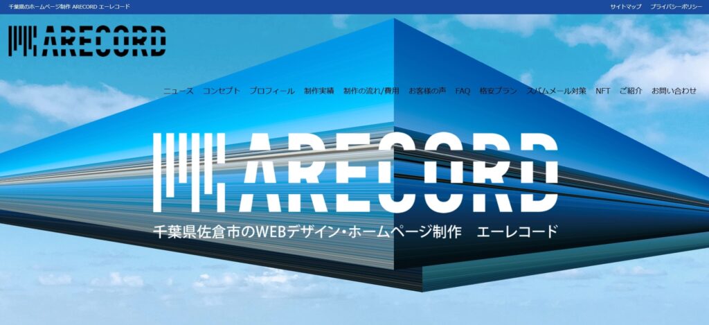 Gocolab.のおすすめポイント