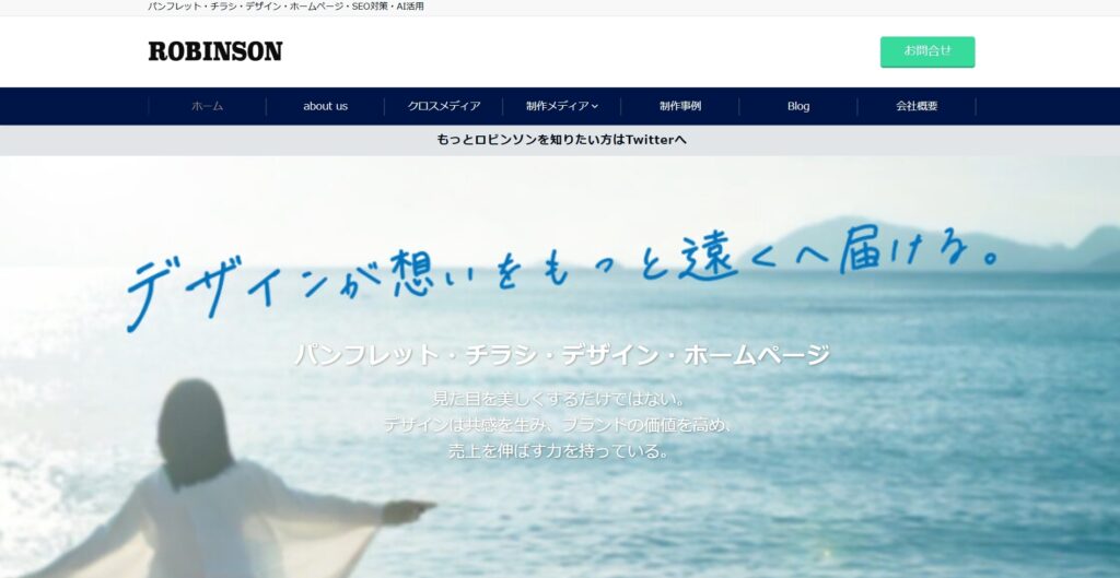 株式会社ノベルティのおすすめポイント
