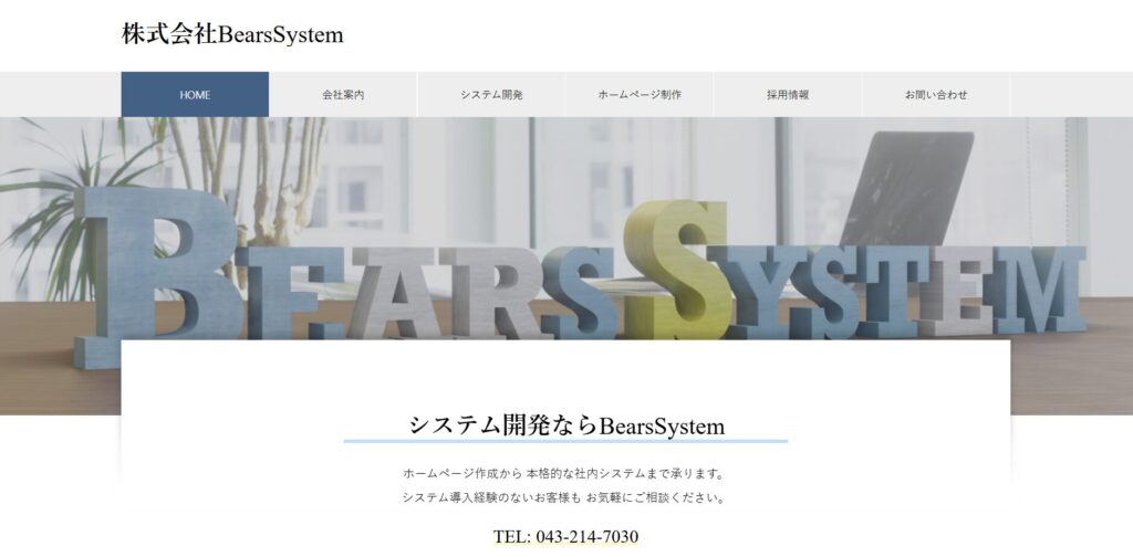 blast factoryのおすすめポイント