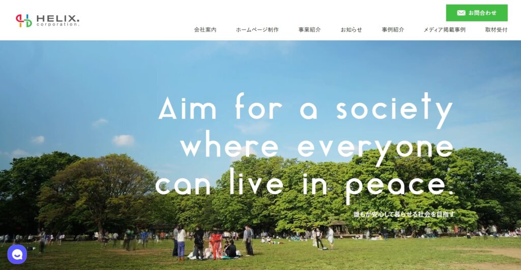 株式会社BearsSystemのおすすめポイント