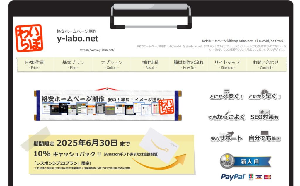 ワイルドアスタートレーディング株式会社のおすすめポイント