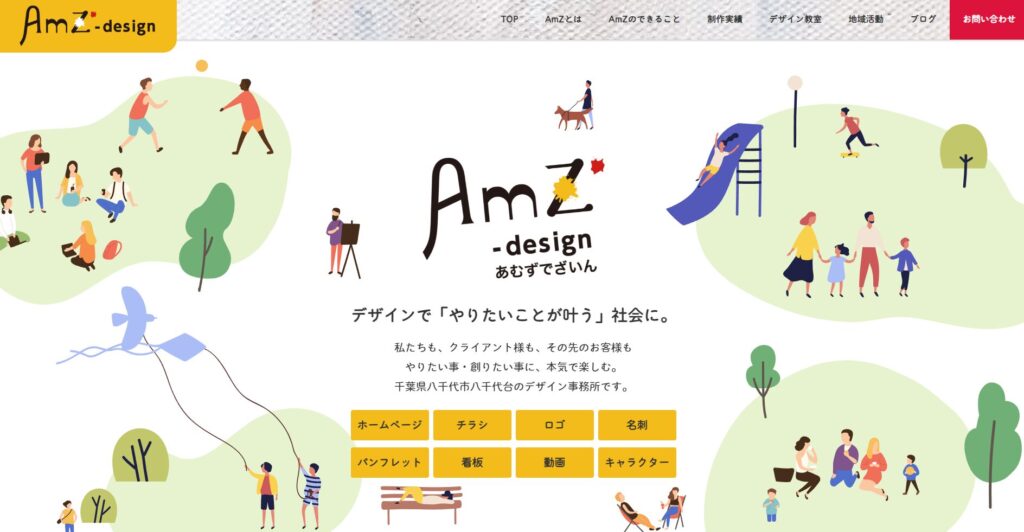 クルラボのおすすめポイント