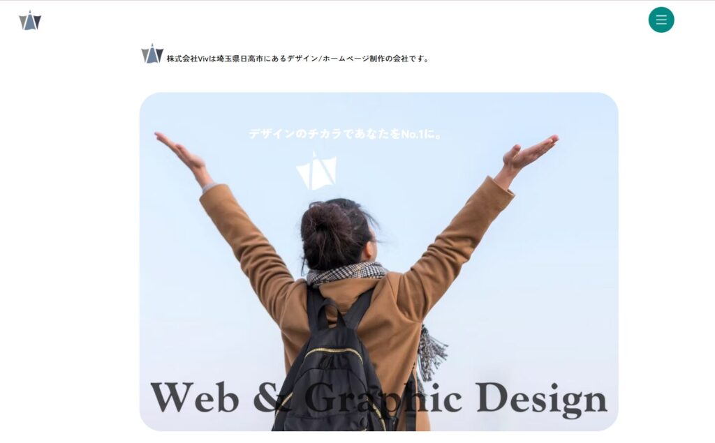 コンパスのおすすめポイント