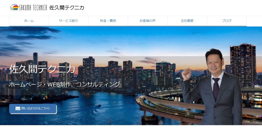 株式会社 瑞季のおすすめポイント