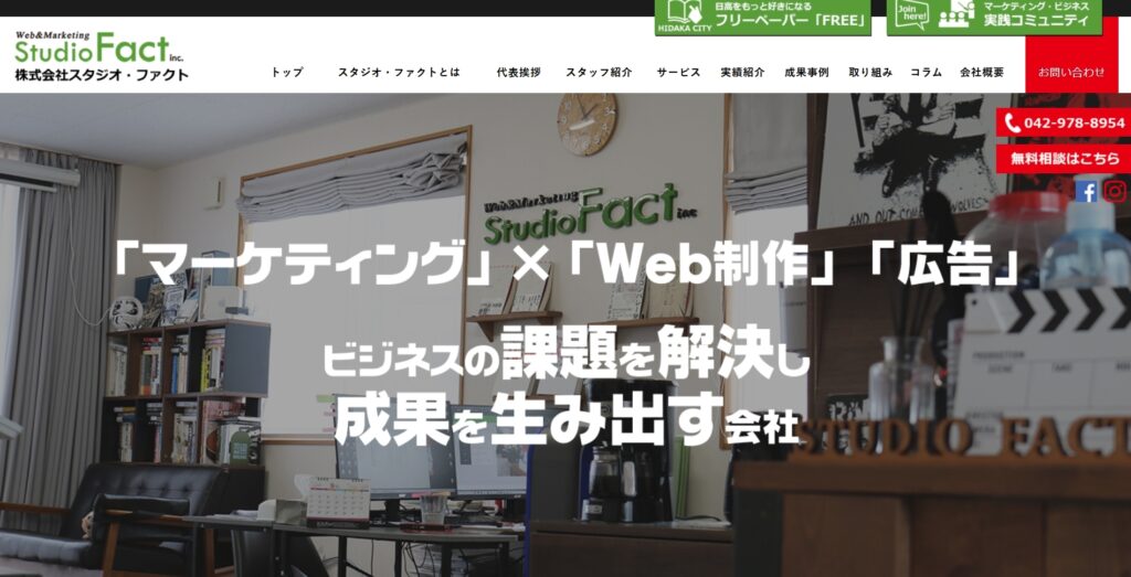 株式会社ありのまデザインのおすすめポイント