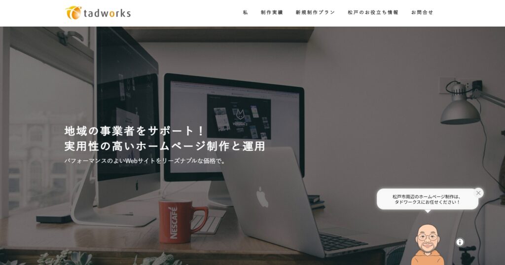 佐久間テクニカのおすすめポイント