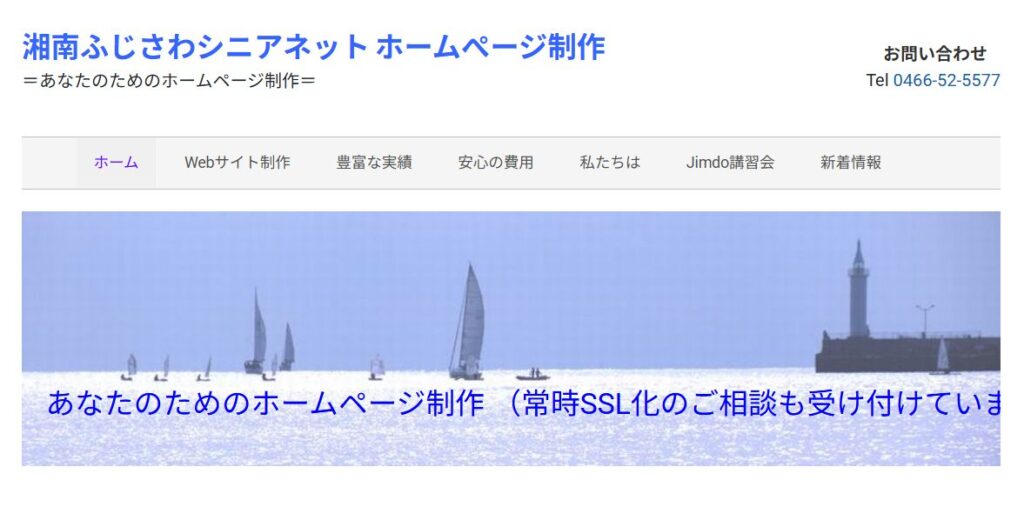 株式会社ビーンビズのおすすめポイント