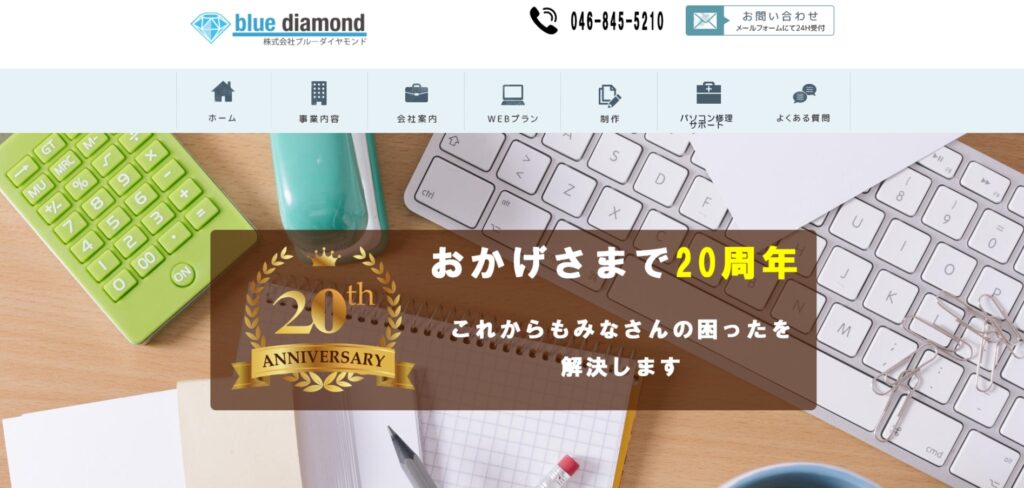 DESIGN STUDIO / SAIRA FACTORYのおすすめポイント
