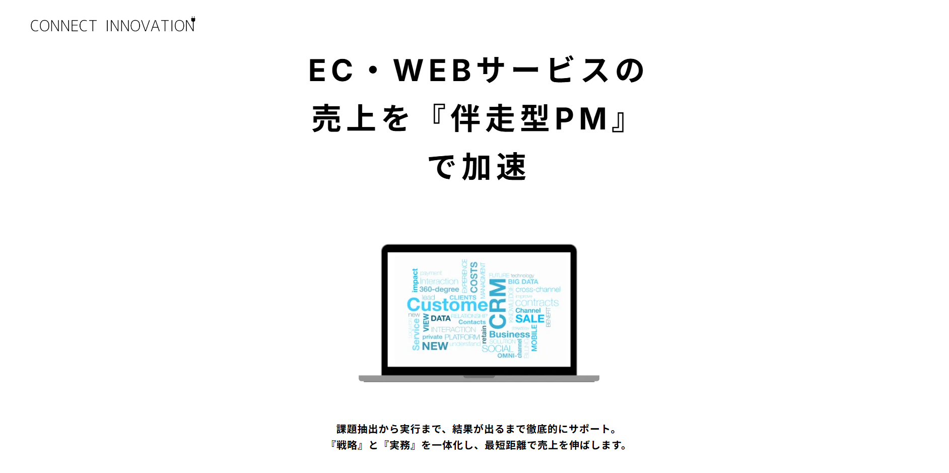 有限会社ビットシステムのおすすめポイント