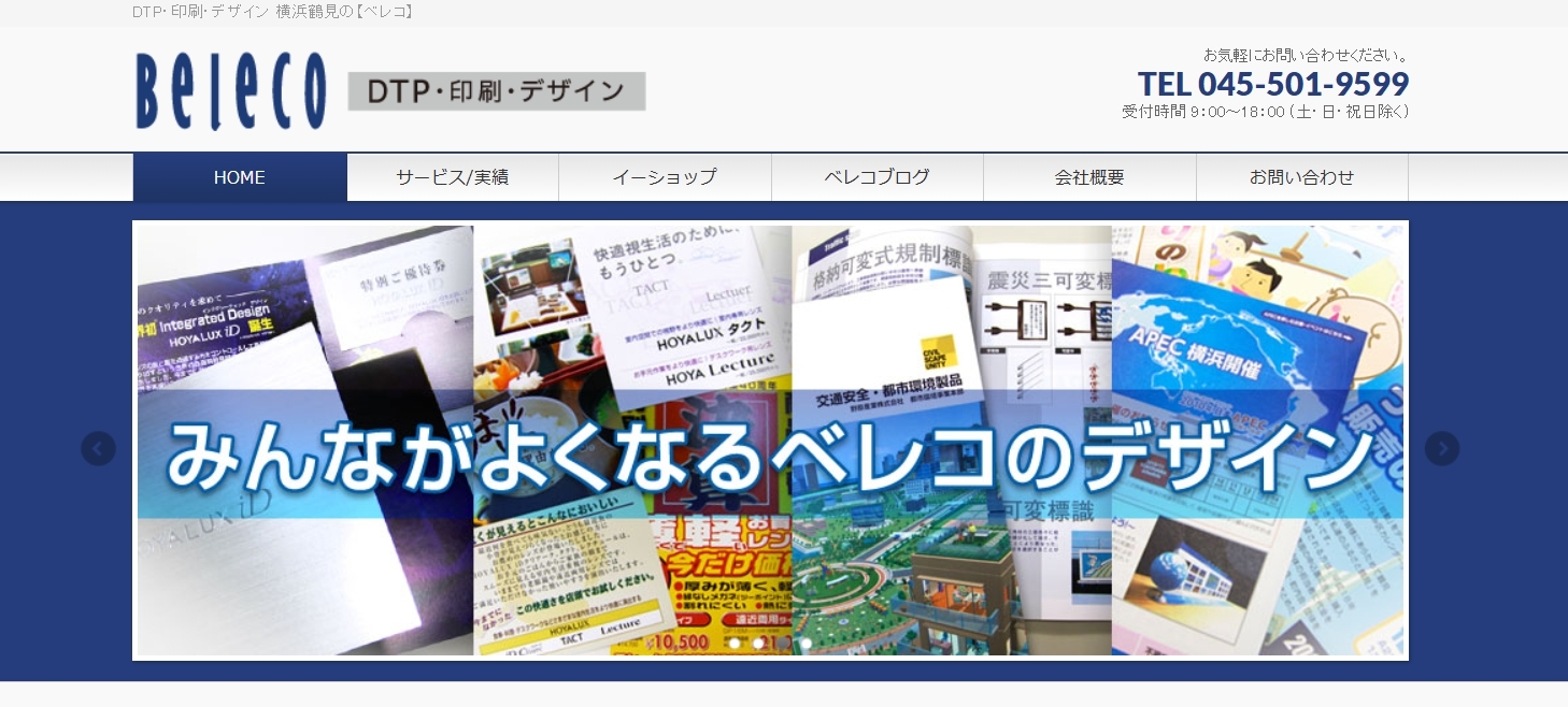 アート工房まんまるずのおすすめポイント