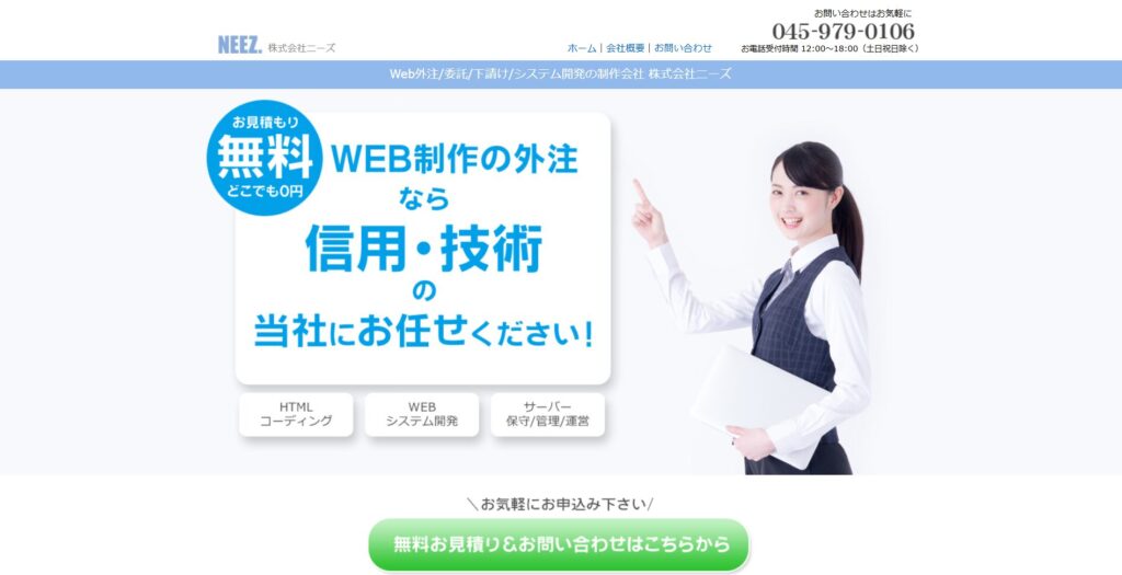 ブルージョブズ株式会社のおすすめポイント