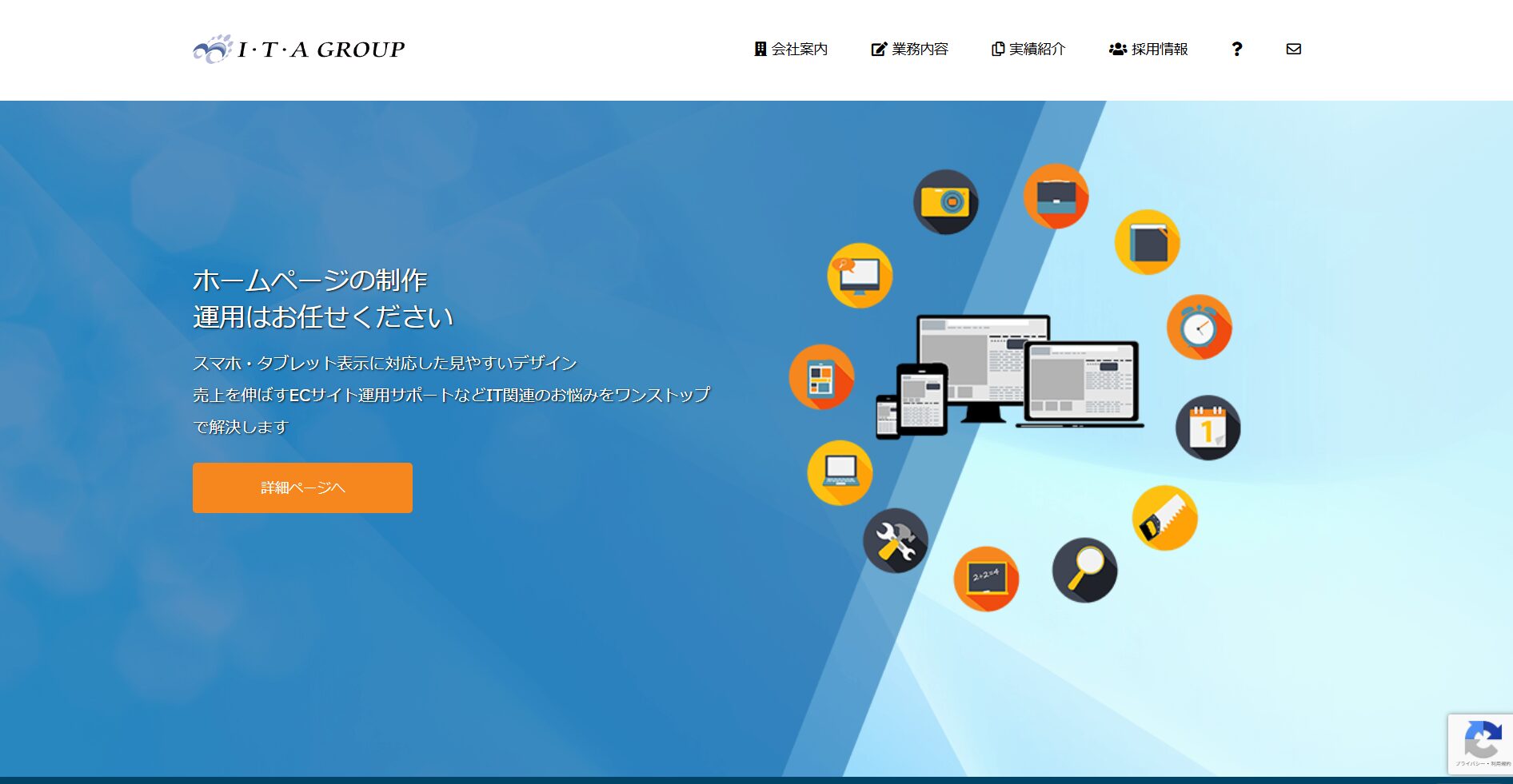 株式会社GO RIDEのおすすめポイント