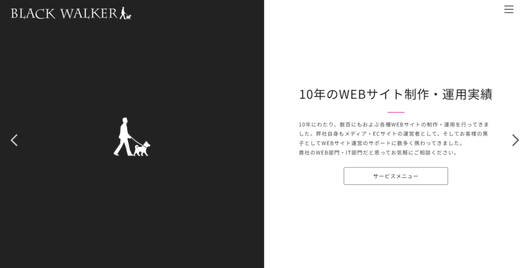 DESIGN EXITのおすすめポイント