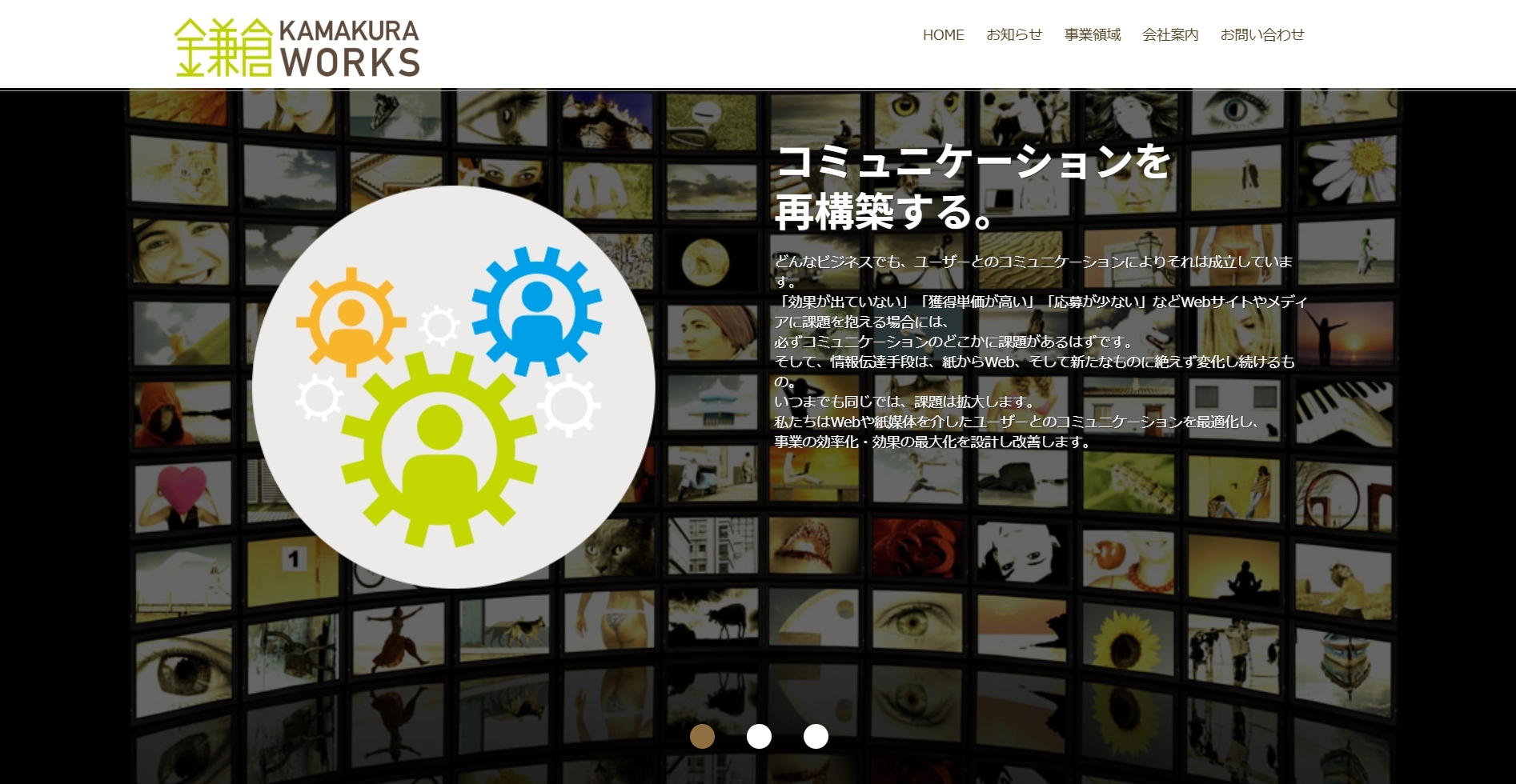 tenicom合同会社のおすすめポイント