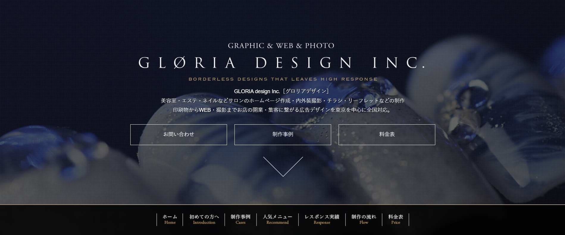 株式会社WEBMARKSのおすすめポイント