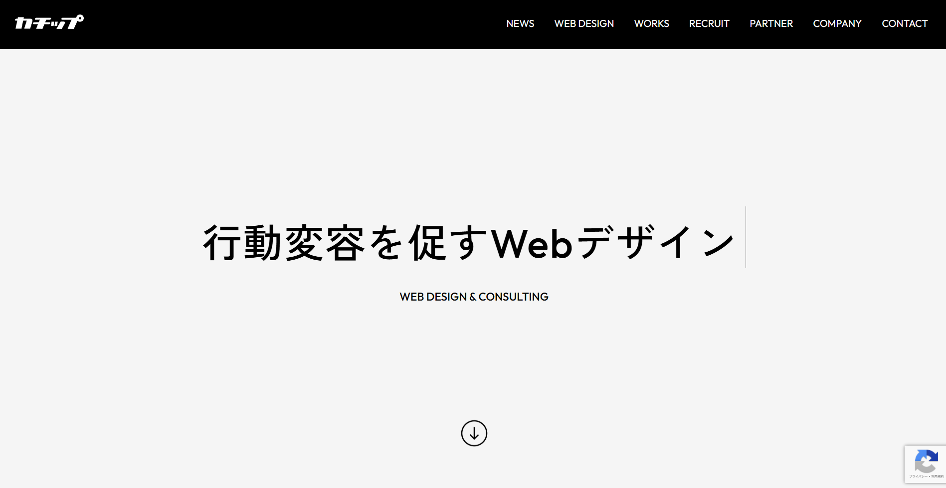 有限会社テクニカルプロデュースのおすすめポイント