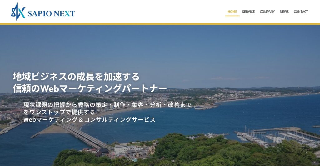 アデリープランニング株式会社のおすすめポイント