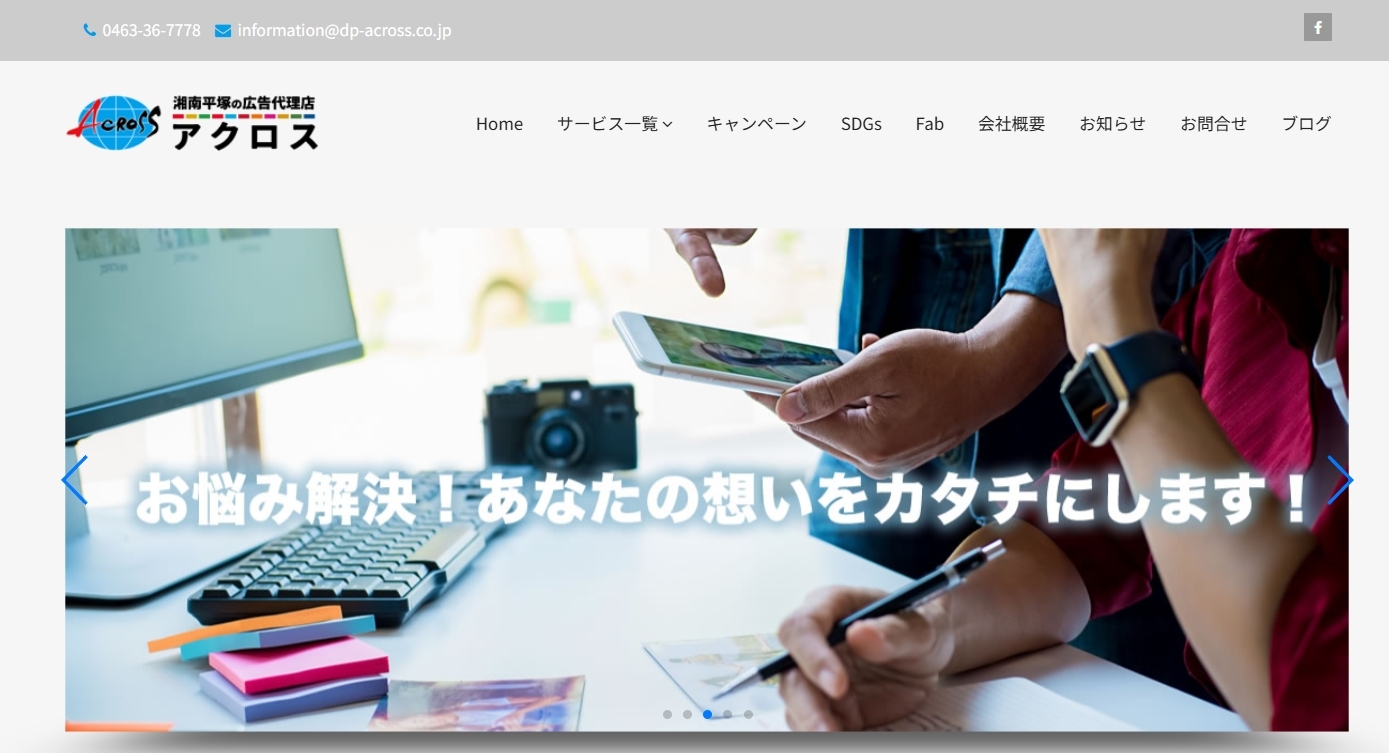 合同会社コネクトイノベーションのおすすめポイント