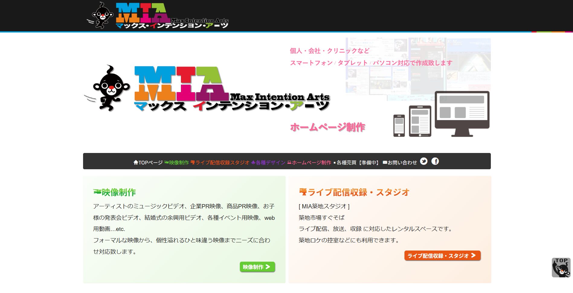アルターシステム株式会社のおすすめポイント