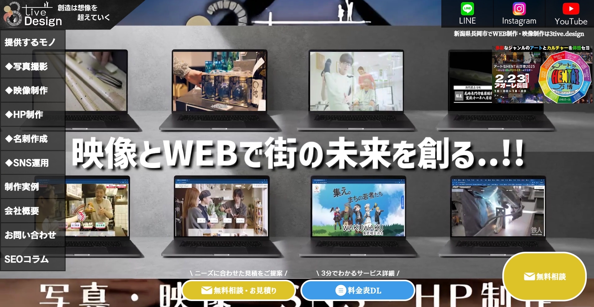 株式会社アテンドのおすすめポイント