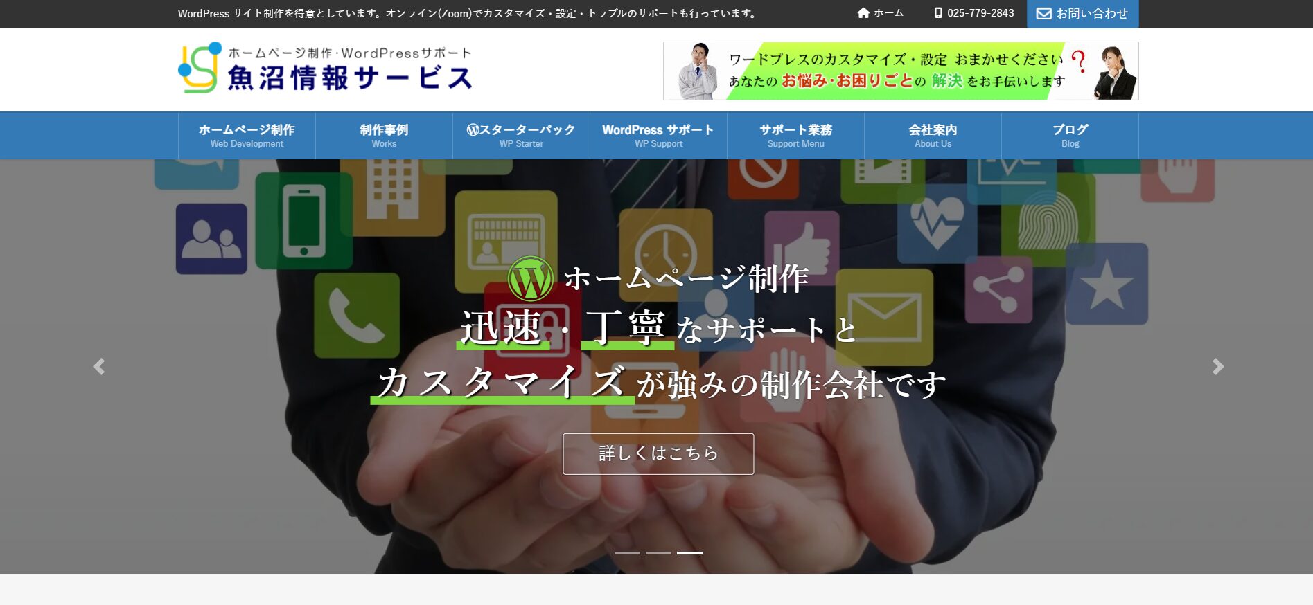 アカネデザインのおすすめポイント