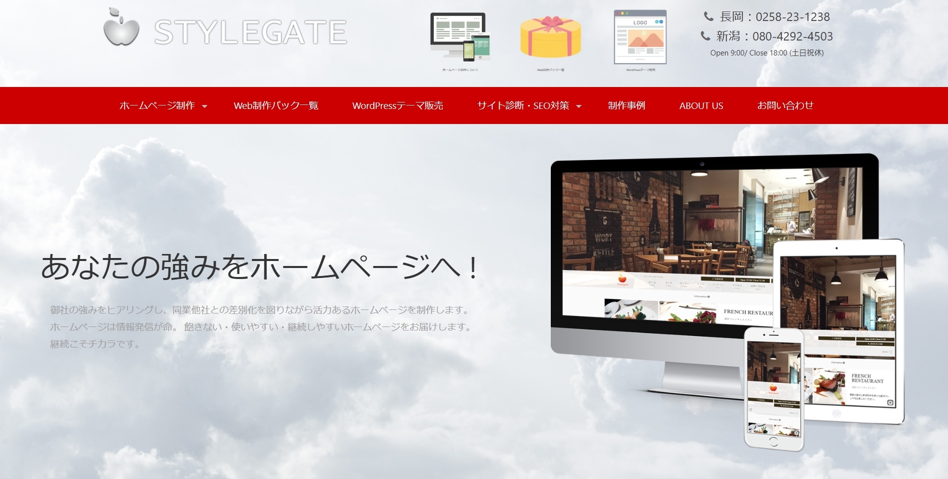 3tive.designのおすすめポイント