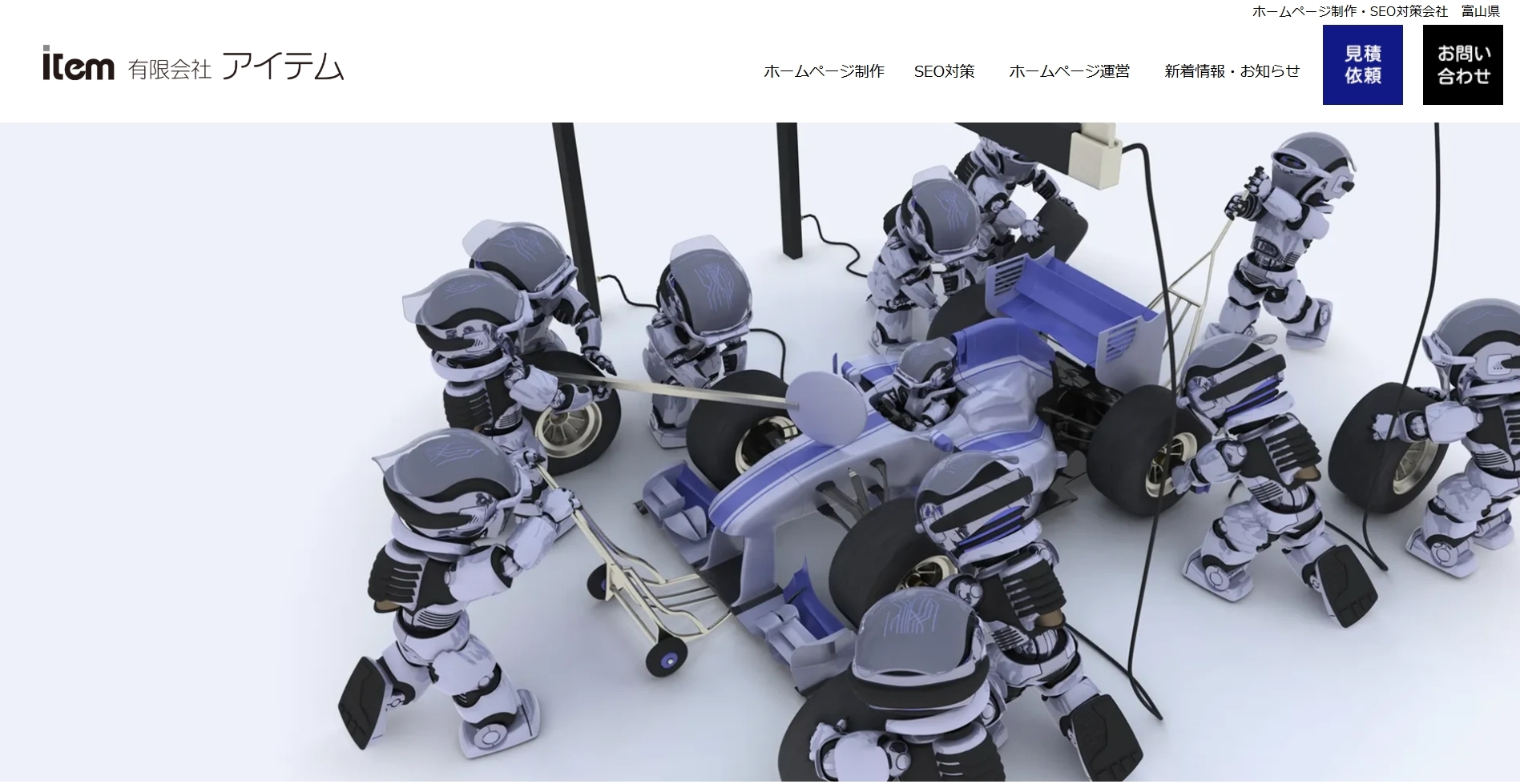 株式会社アキデザインのおすすめポイント