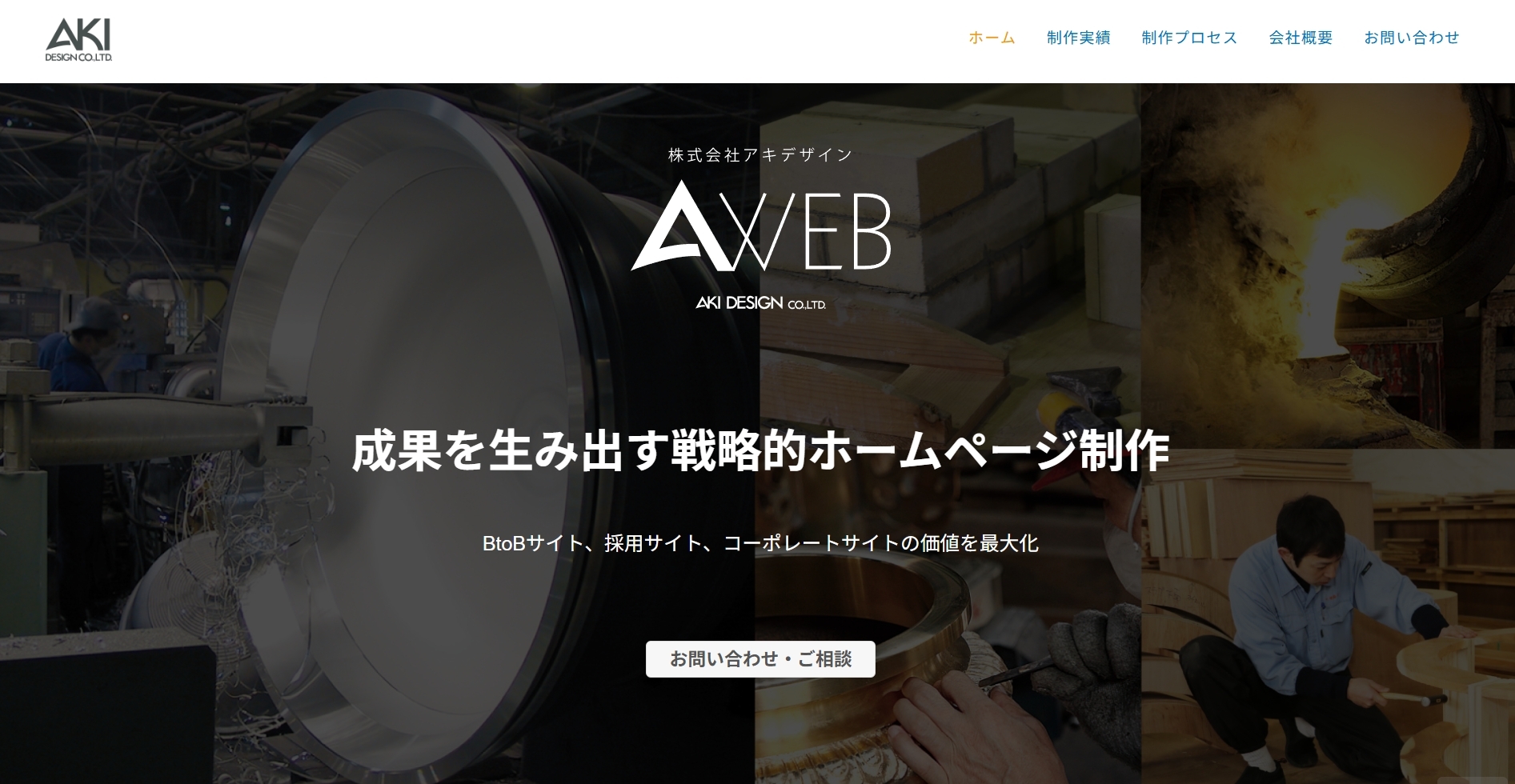 Lead Design株式会社のおすすめポイント