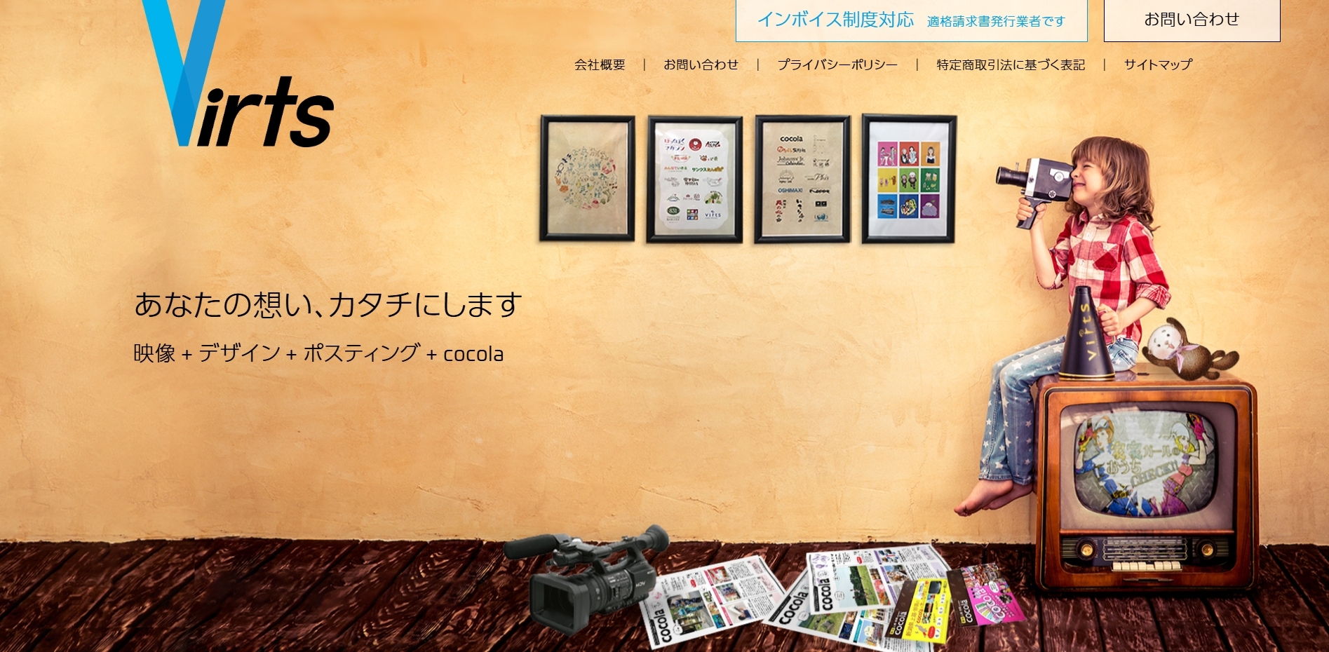 Akuseru Designのおすすめポイント