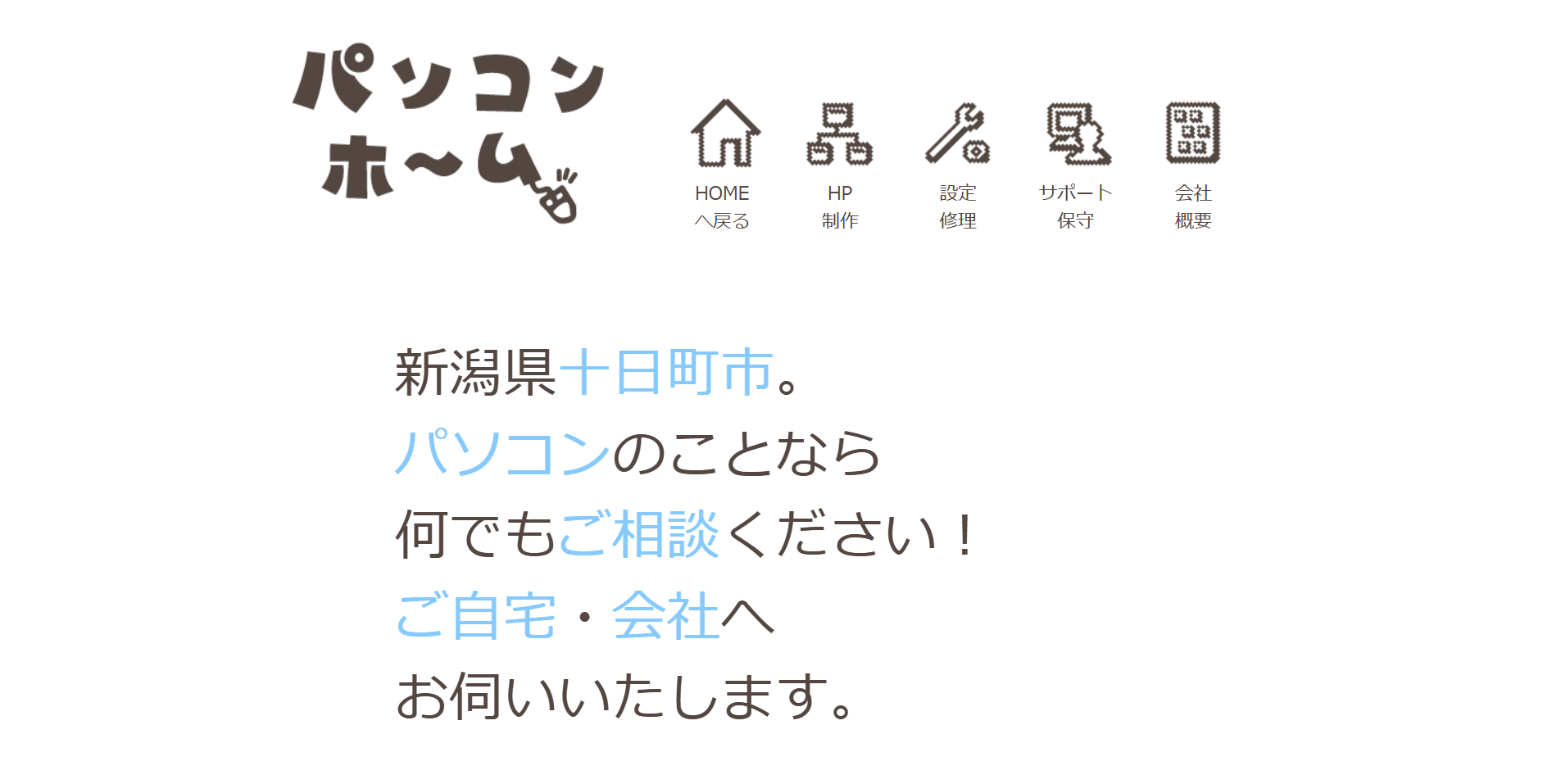 Alwellのおすすめポイント