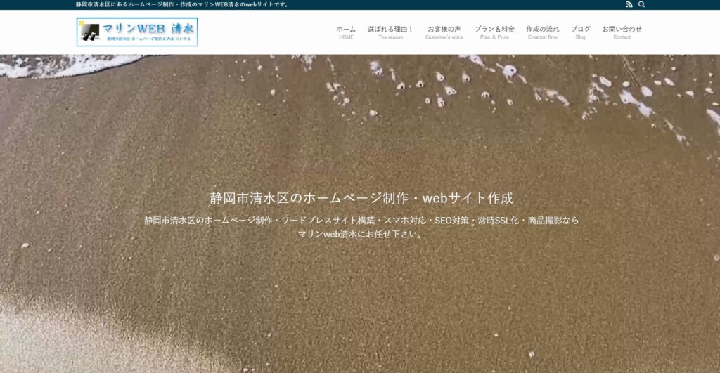 株式会社ラプトのおすすめポイント