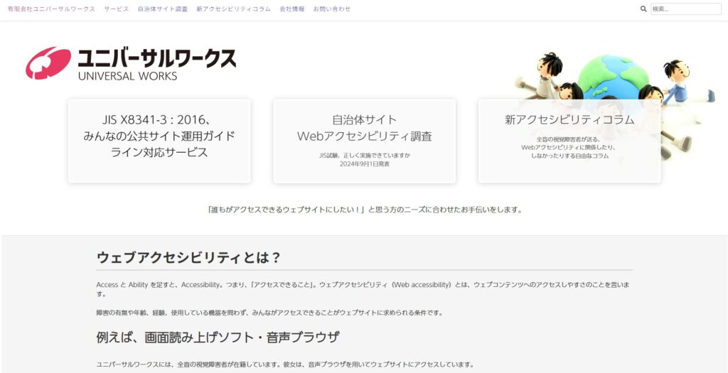 BREST株式会社のおすすめポイント