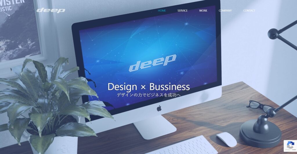 リセラ株式会社のおすすめポイント
