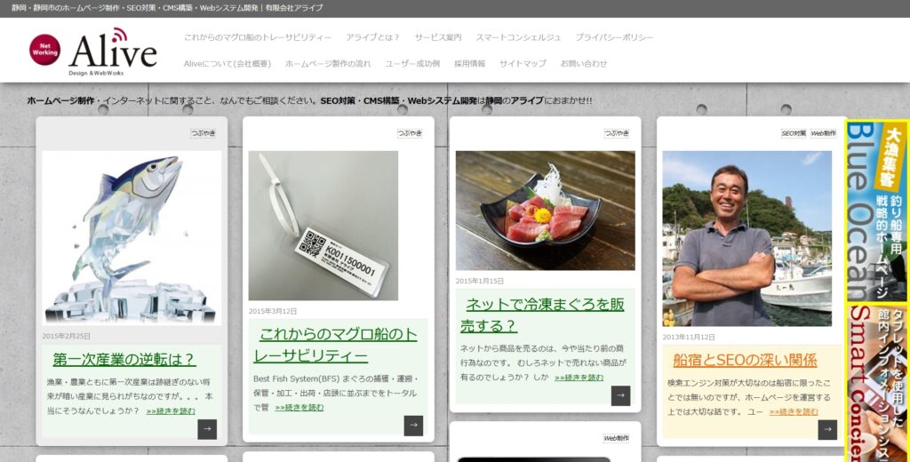 テックスカラのおすすめポイント