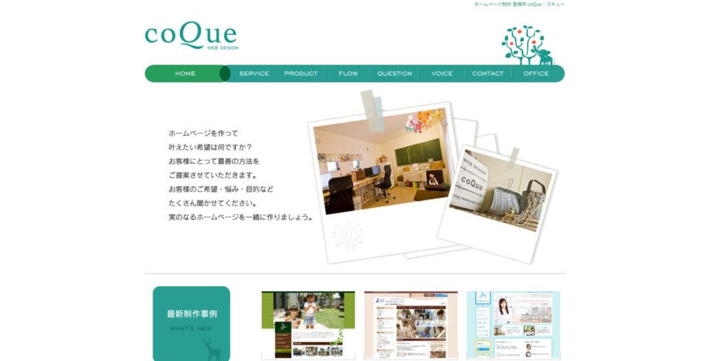 Zens合同会社のおすすめポイント