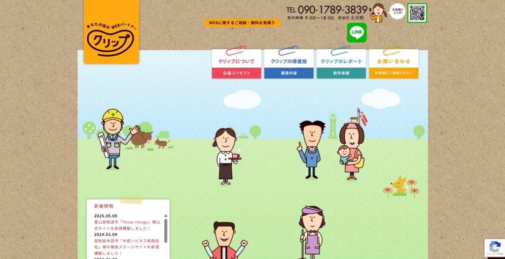 株式会社ナレッジソースワークスのおすすめポイント