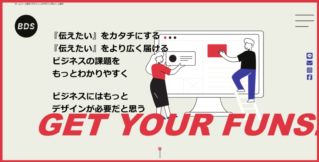 イーセミ株式会社のおすすめポイント