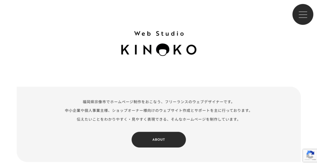 ANDLOGICのおすすめポイント