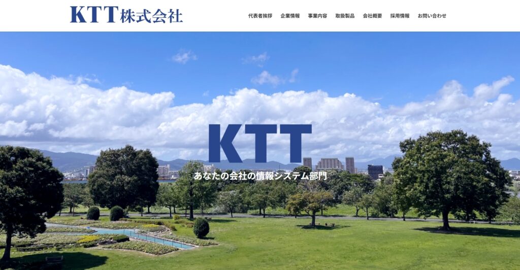 株式会社丸信のおすすめポイント