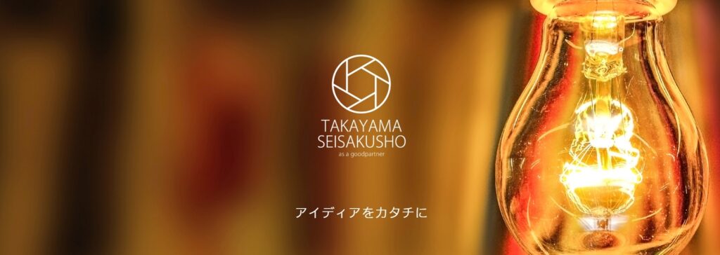 株式会社バニラデザインのおすすめポイント