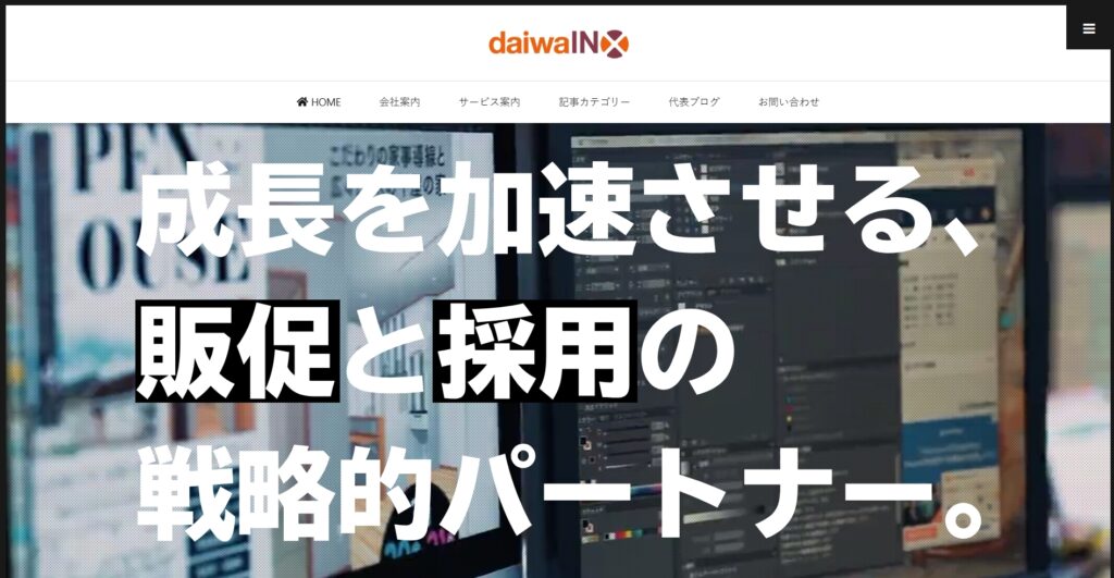 株式会社Eucaly(ユーカリ)のおすすめポイント