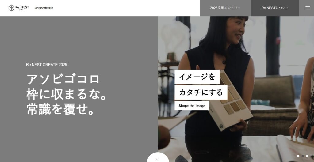 FULL WEB DESIGNのおすすめポイント