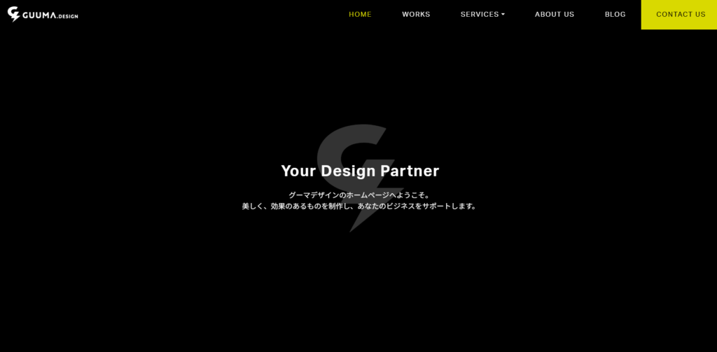 株式会社プラスイーのおすすめポイント