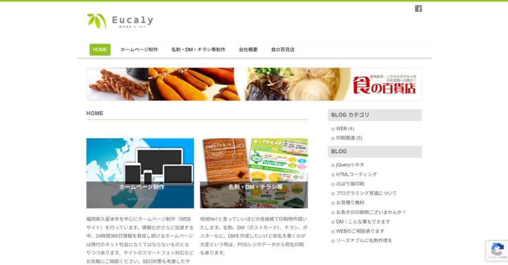 KTT株式会社のおすすめポイント