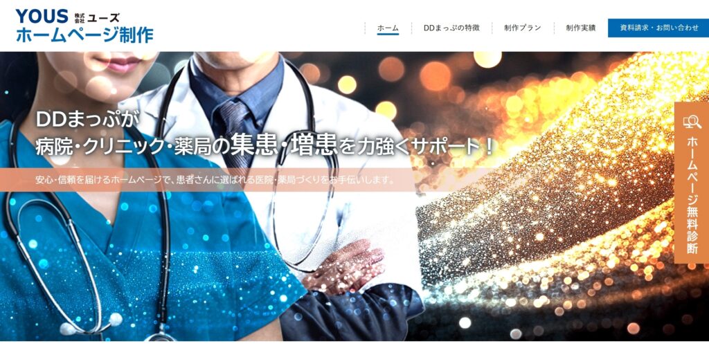 ATパートナーズ株式会社のおすすめポイント