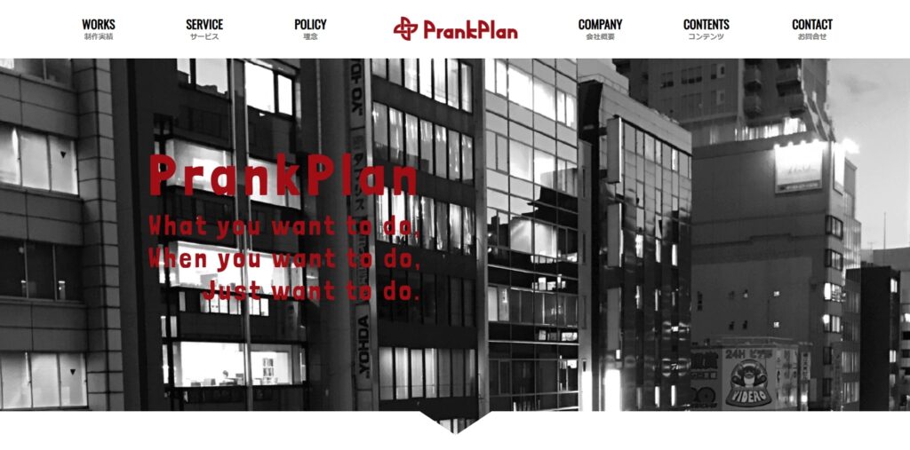 ACTONEのおすすめポイント