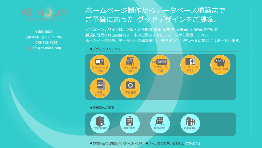 タツミ印刷株式会社のおすすめポイント